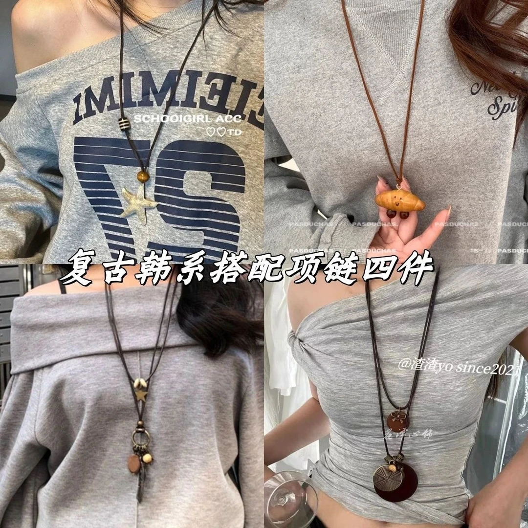 高级感原创自制 韩版ins海洋派大星长款项链小众复古可调节毛衣链