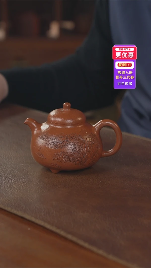 茶壶紫砂紫砂壶紫砂壶