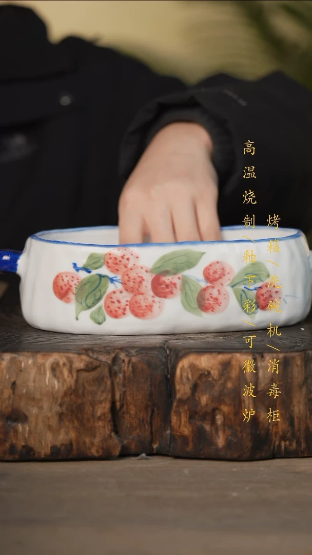 瓷片景德镇高温釉下彩可微波烤箱洗碗机