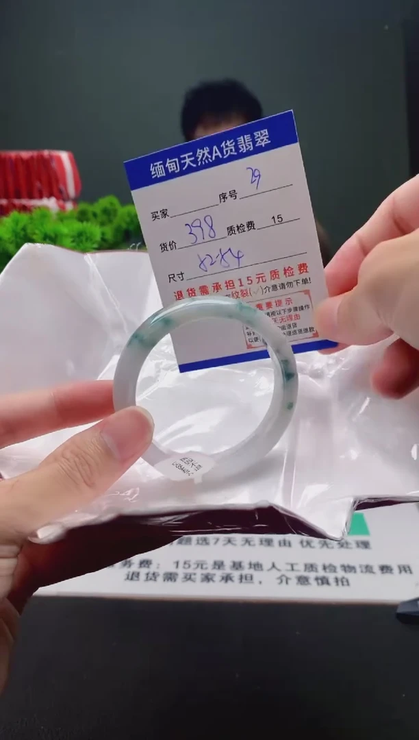 翡翠手镯未镶嵌29缅甸天然A货翡翠需包容瑕疵，介意慎拍