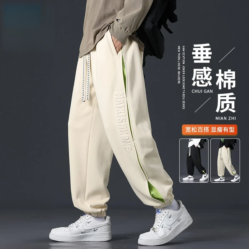 2025年潮牌钢印裤子男士春秋季新款束脚百搭长裤宽松休闲运动卫裤