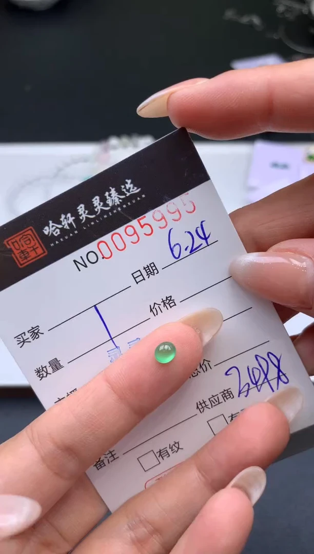 翡翠未镶嵌吊坠(不含链)哈轩   裸石1