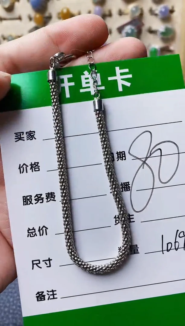 银S925镶嵌戒指翡翠1069