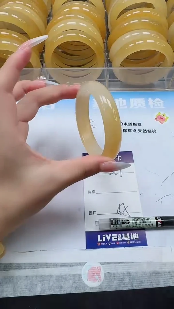 未镶嵌手镯石英质玉266