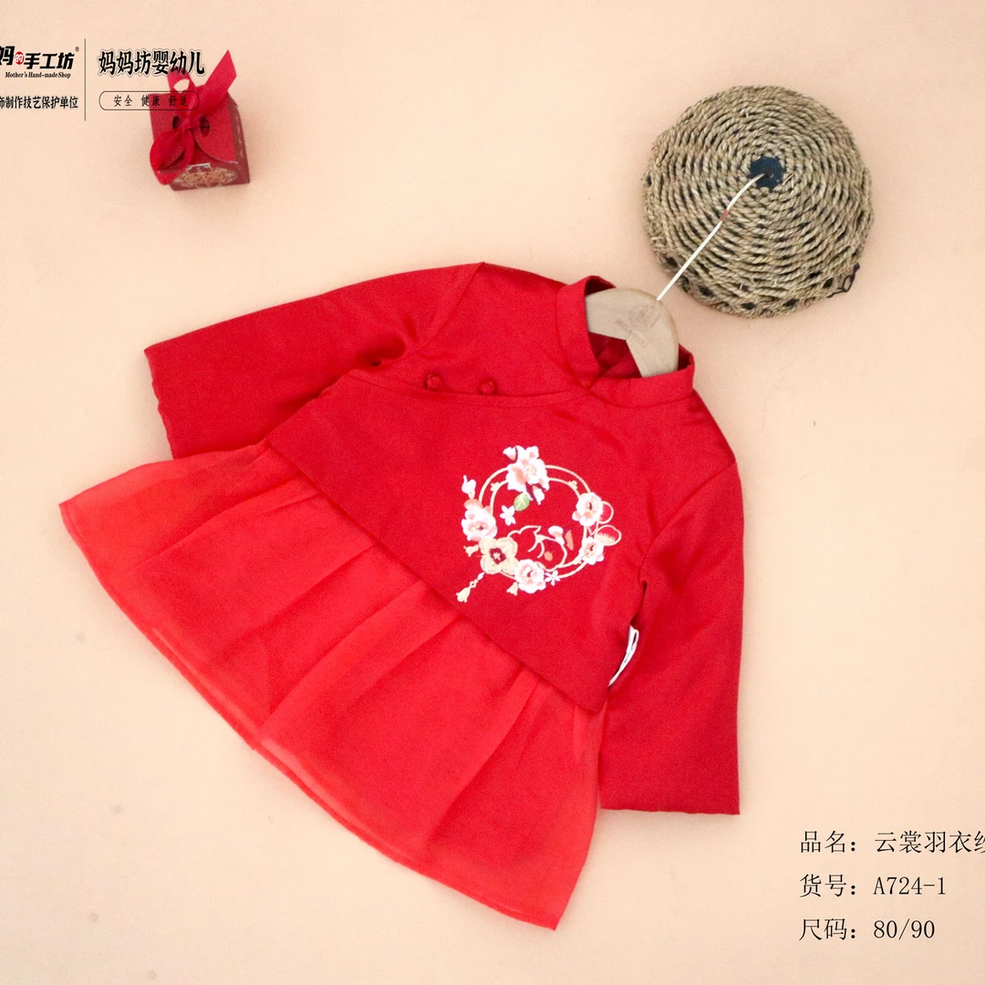 妈妈的手工坊宝宝拜年服中国风公主裙女宝连衣裙旗袍汉服裙冬季
