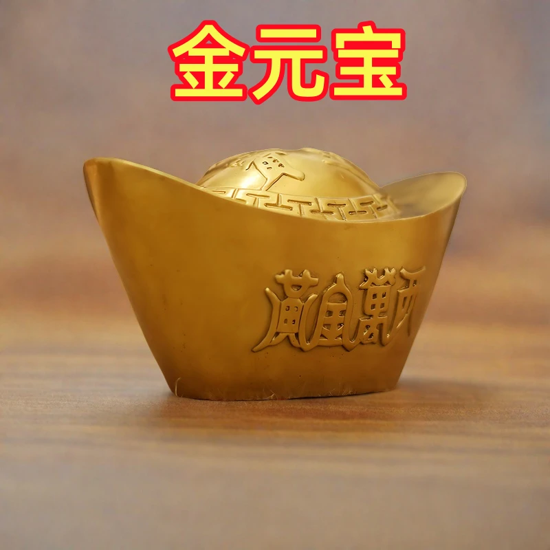 黄铜实心金元宝摆件龙凤元宝办公室客厅商铺桌面装饰品大号铜元宝