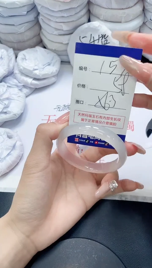 未镶嵌手镯玛瑙/玉髓153