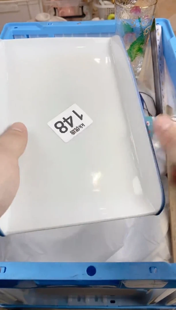 【闪购商品】瓷片148定向 游荡的砚台定向 游荡的砚台