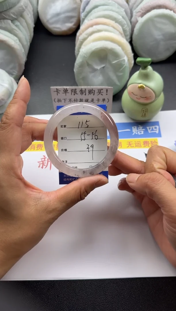 未镶嵌手镯石英质玉115