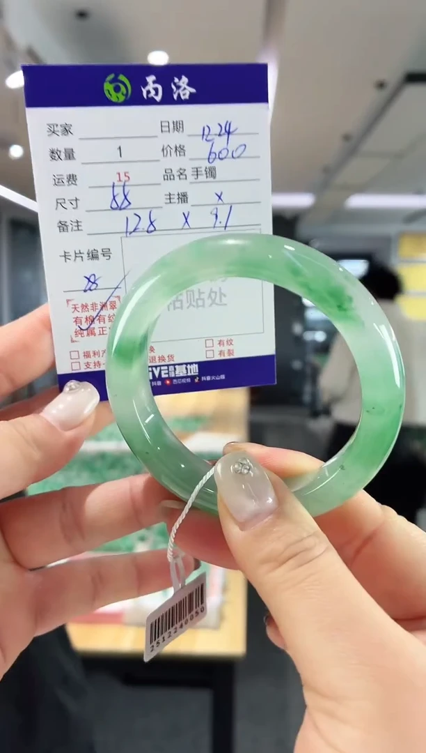 未镶嵌石英质玉手镯55