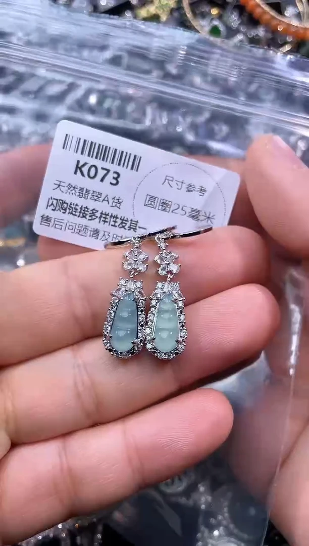 【闪购商品】翡翠颈饰未镶嵌K073耳扣