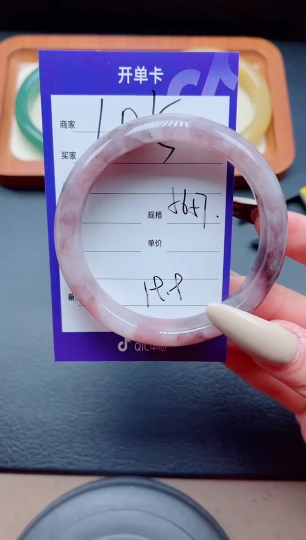 未镶嵌手镯石英质玉105-57