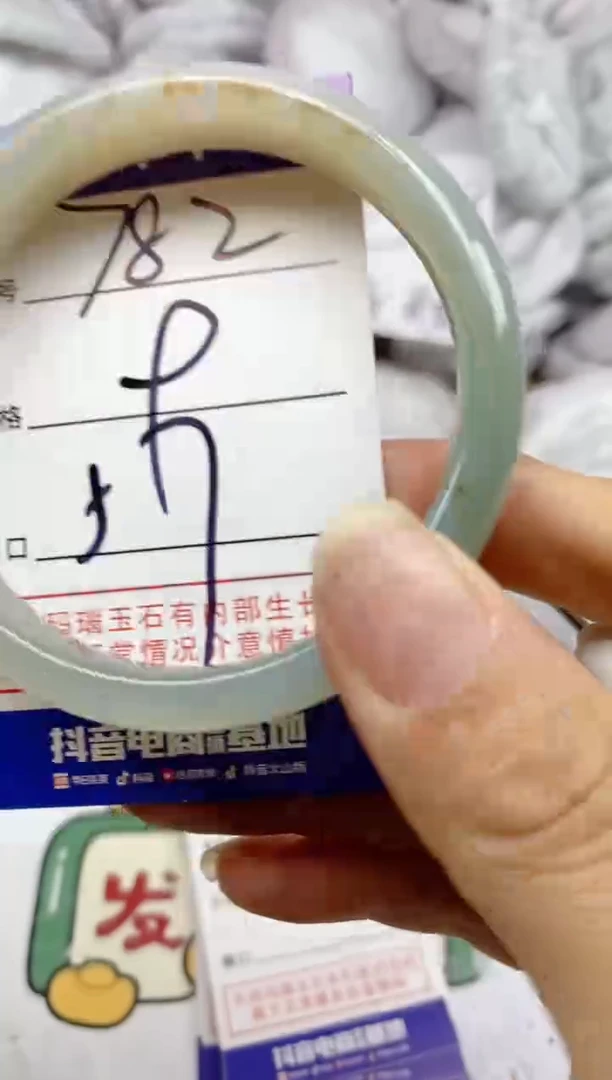 手镯玛瑙/玉髓未镶嵌782