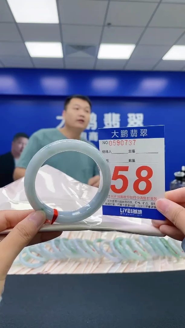 翡翠手镯未镶嵌AAAAAAAAAA