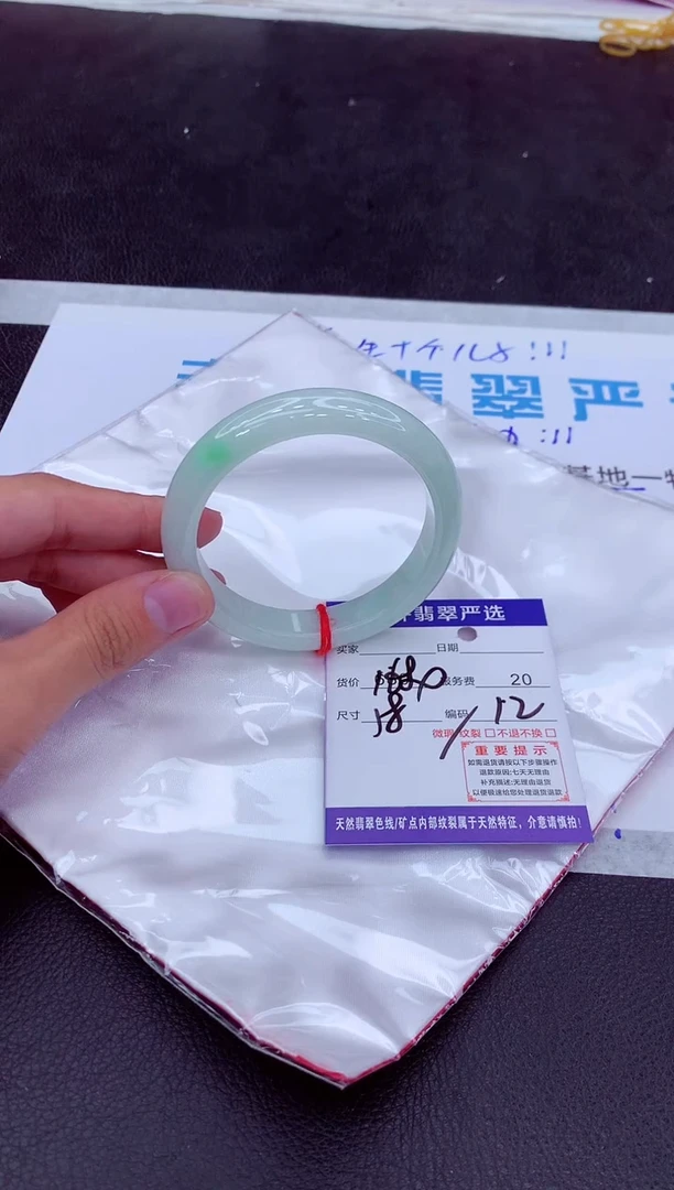 【闪购商品】翡翠手镯未镶嵌111111111111111