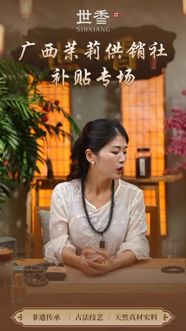 泥塑深静1.5手串