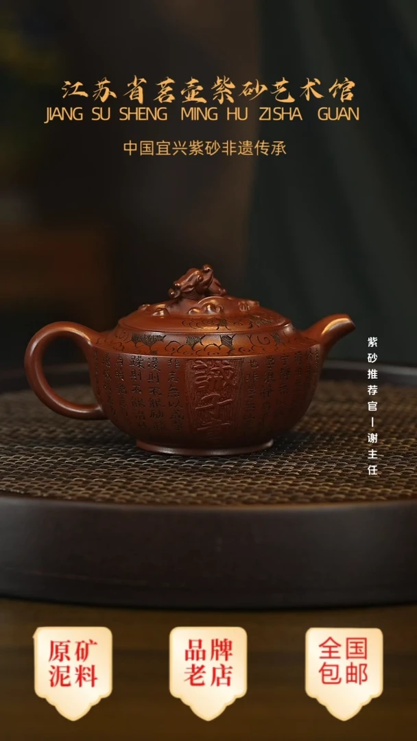 紫砂茶宠宜兴茗壶正品高端紫砂壶