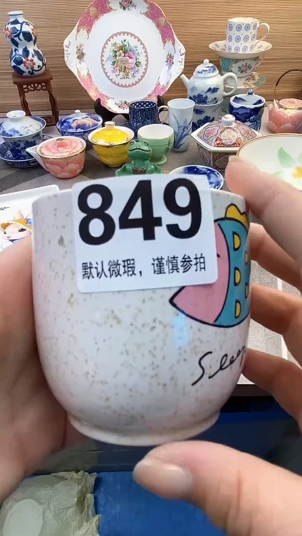 摆件摆件瓷器瓷器瓷器瓷器