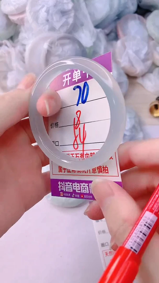手镯玛瑙/玉髓未镶嵌70