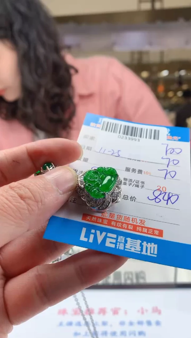 未镶嵌定制翡翠天然翡翠A货拍一发一