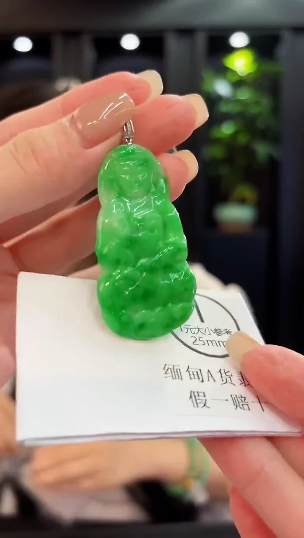 吊坠(不含链)18K金镶嵌翡翠 缅料A货/支持复检/一件