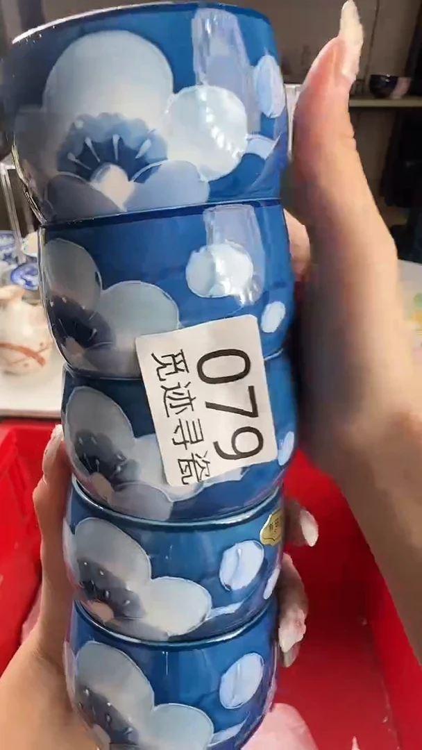 瓷片广****品感谢您的支持选购！！