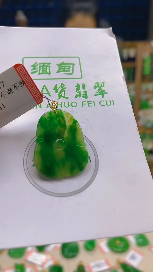 颈饰未镶嵌翡翠新号开播 全场乱卖