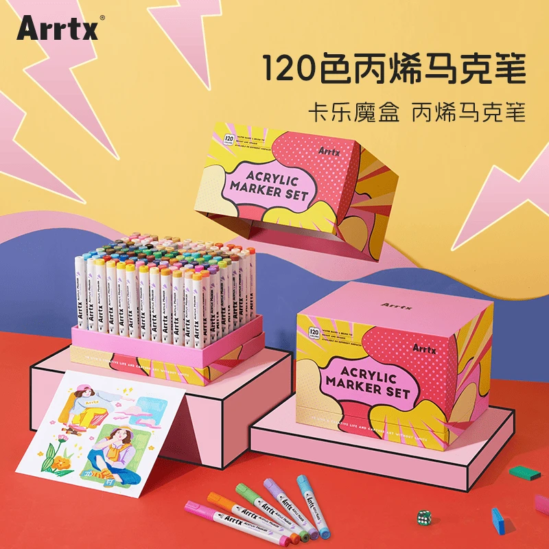 阿泰诗丙烯马克笔卡乐魔盒120色绘画套装防水软头水彩笔