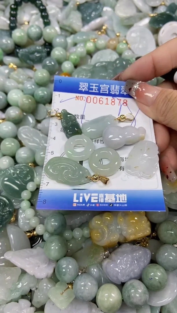 【闪购商品】翡翠颈饰未镶嵌闪购商品0061878