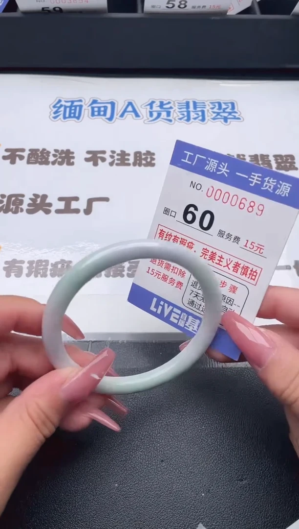 未镶嵌手镯翡翠翡翠手镯未镶嵌