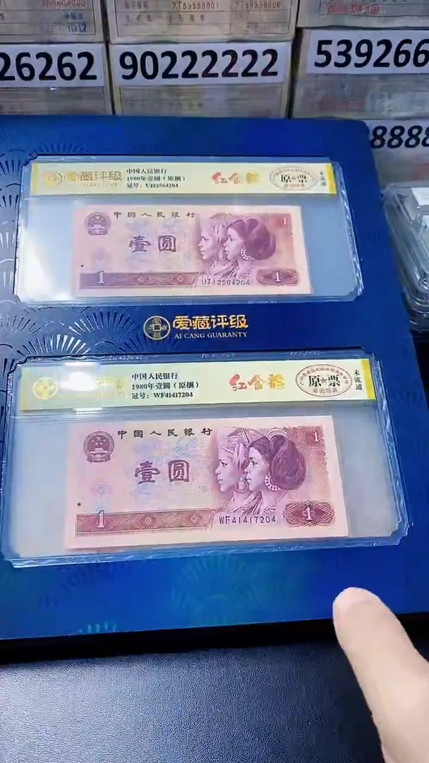 红金龙冠号大全共17个冠号号码随机发货