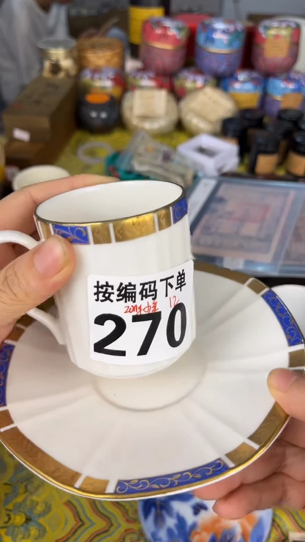 z****年瓷器瓷器瓷器瓷器270