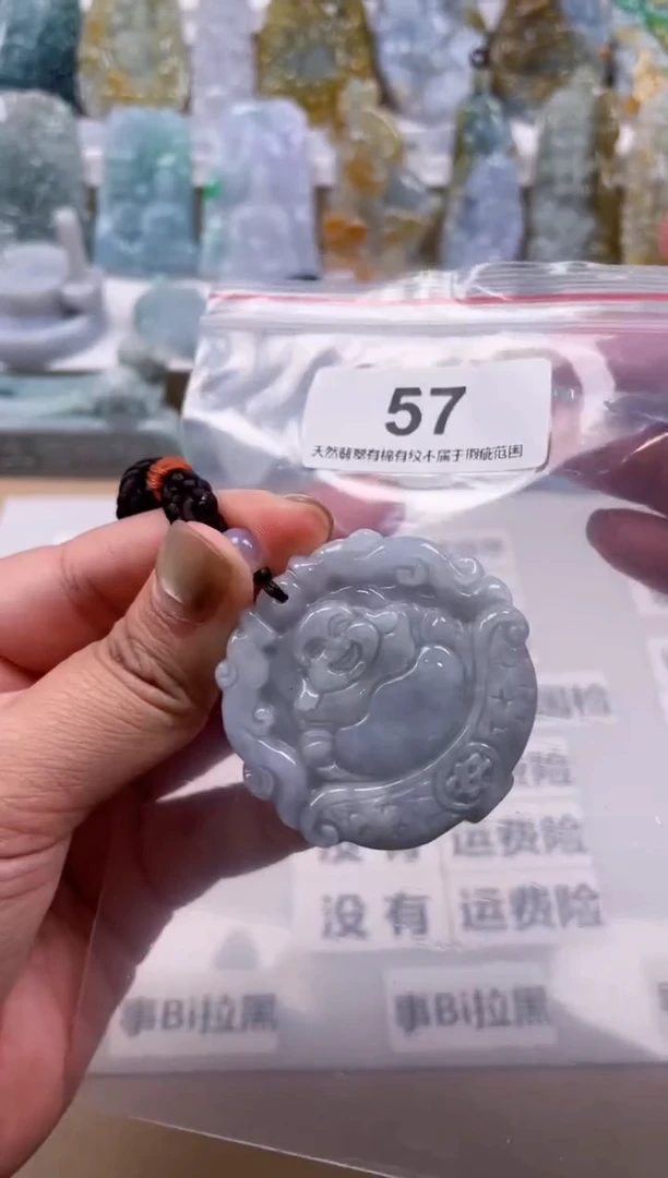 【闪购商品】翡翠颈饰未镶嵌天然缅甸A货翡翠57