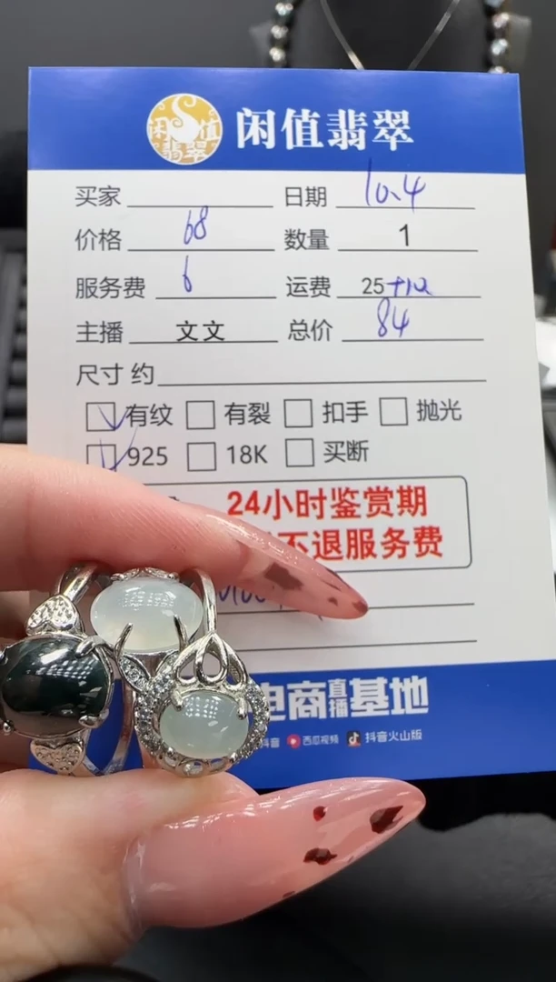 银S925镶嵌戒指翡翠翡翠戒圈