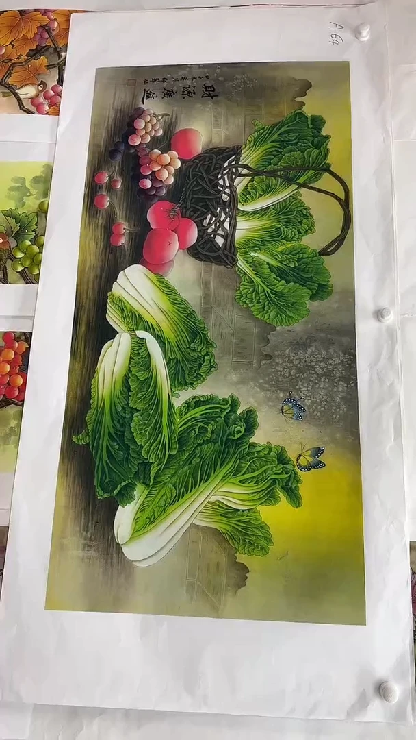 集系书画字画年画A64