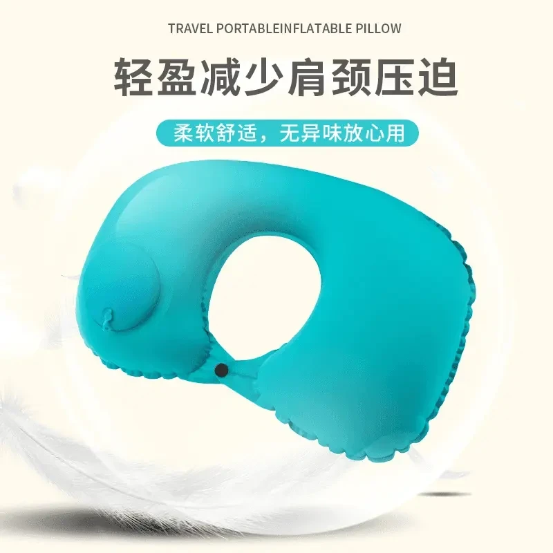 【抢完为止！】按压折叠充气U型枕柔软亲肤小巧便携旅行必备复合颈枕
