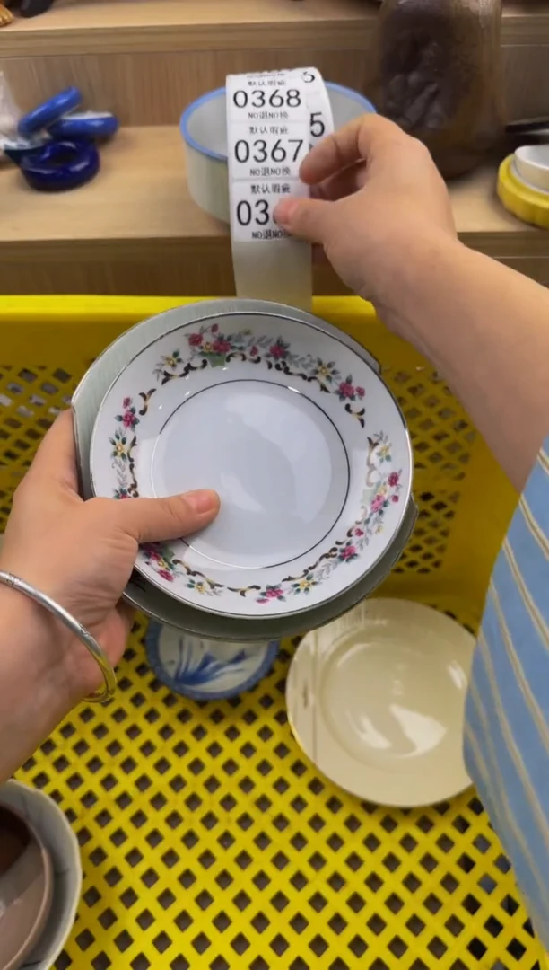 366默认微瑕，满20包邮。