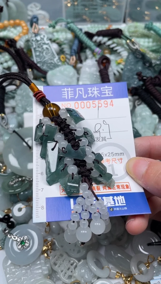 【闪购商品】翡翠颈饰未镶嵌00..5594