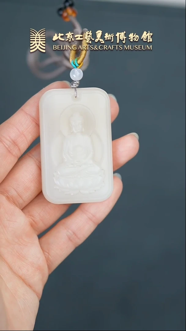 【闪购商品】和田玉挂件未镶嵌B0213GMD358和田玉藕粉大日如来
