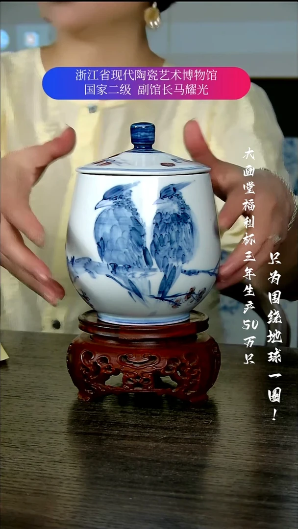 ❗陶瓷景德镇手工手绘