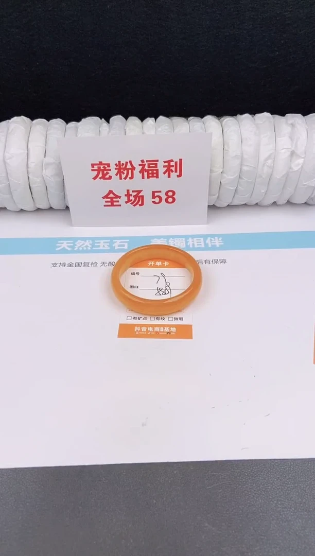 未镶嵌手镯石英质玉79