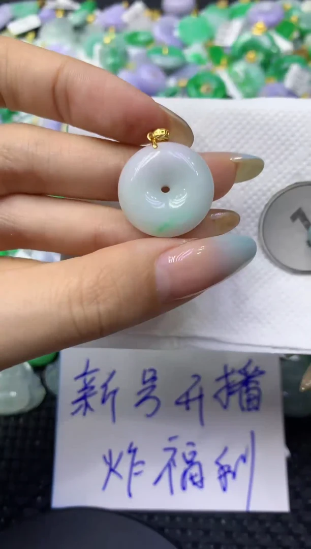 颈饰未镶嵌翡翠天然缅甸翡翠A货