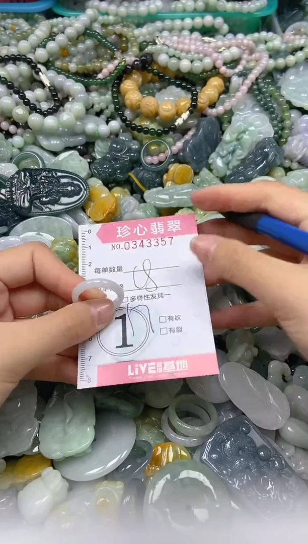 颈饰未镶嵌翡翠闪购0343357