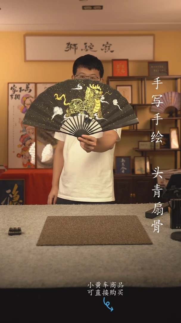 书法10寸扇子国潮书法摆件 编号乌木貔貅