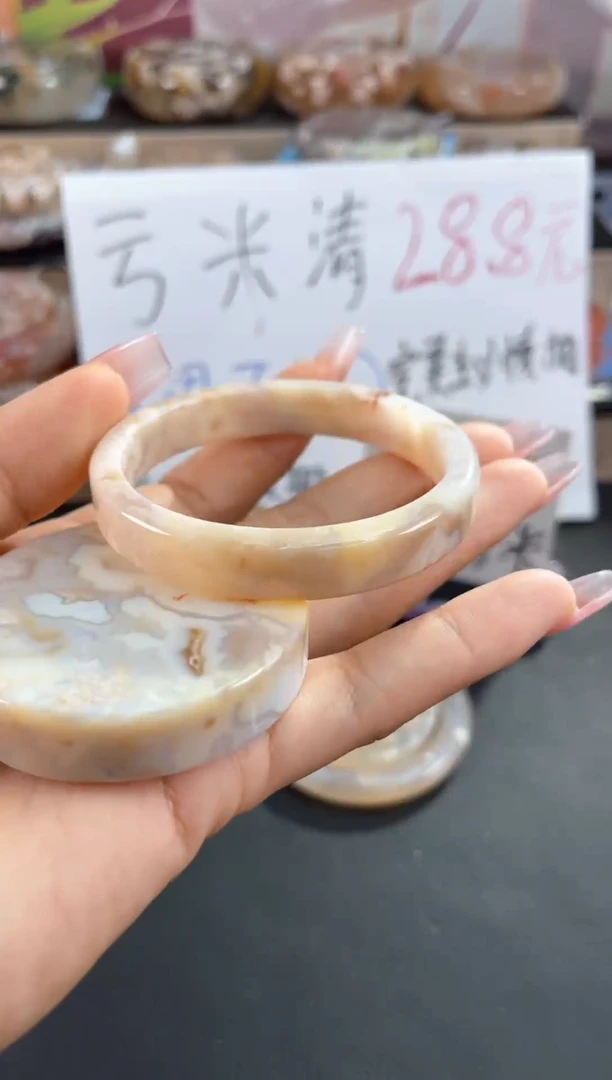 手镯玛瑙/玉髓未镶嵌55(不退换）默认有天然特征