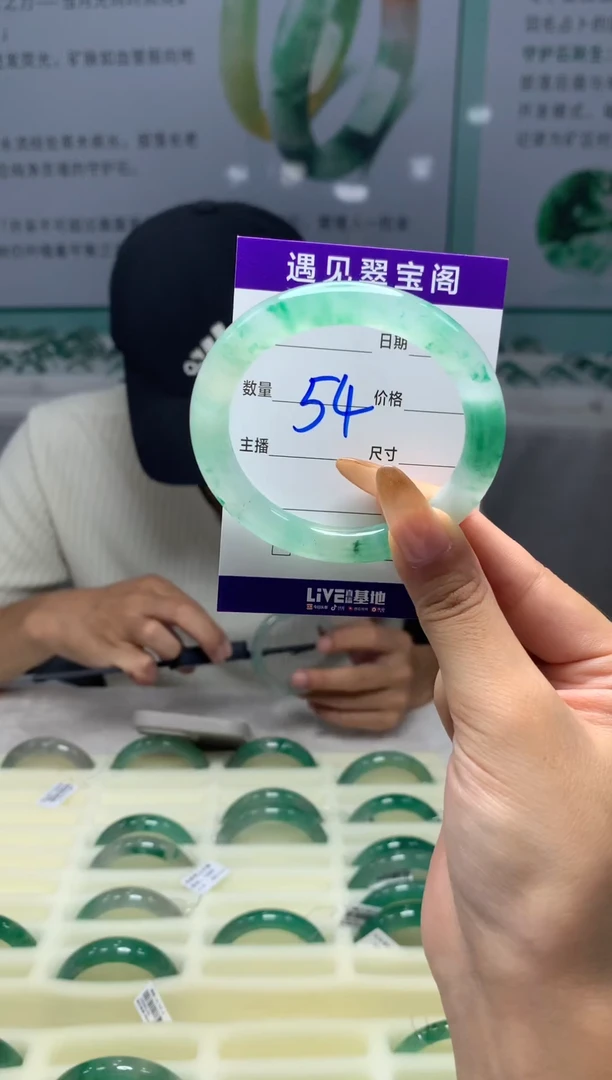 未镶嵌手镯石英质玉（非洲翠）5253圈口
