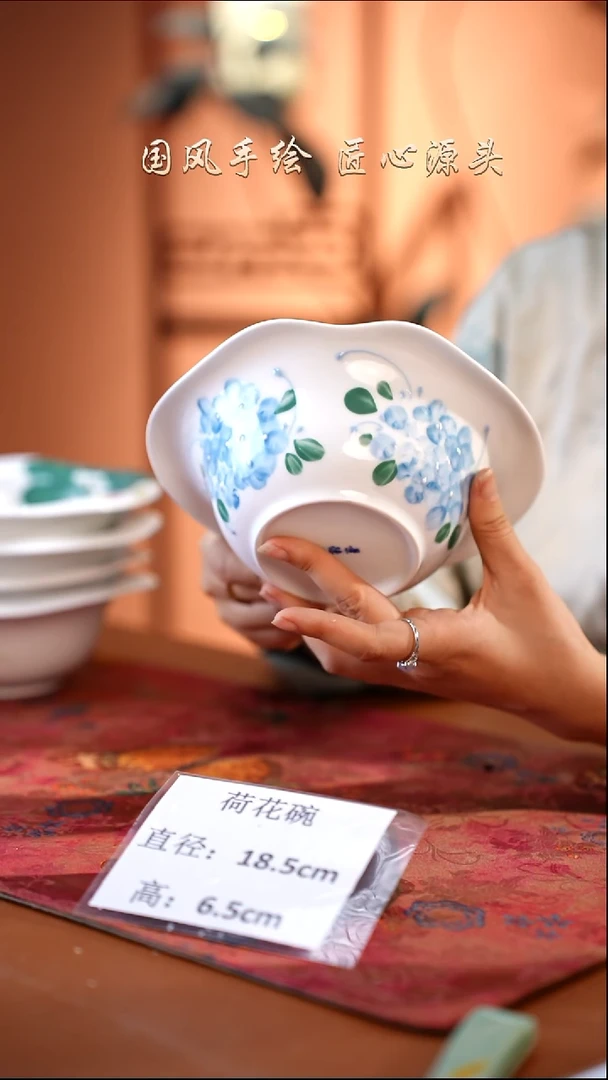 陶瓷景德镇釉中彩餐具荷花碗直径18.5高6.5