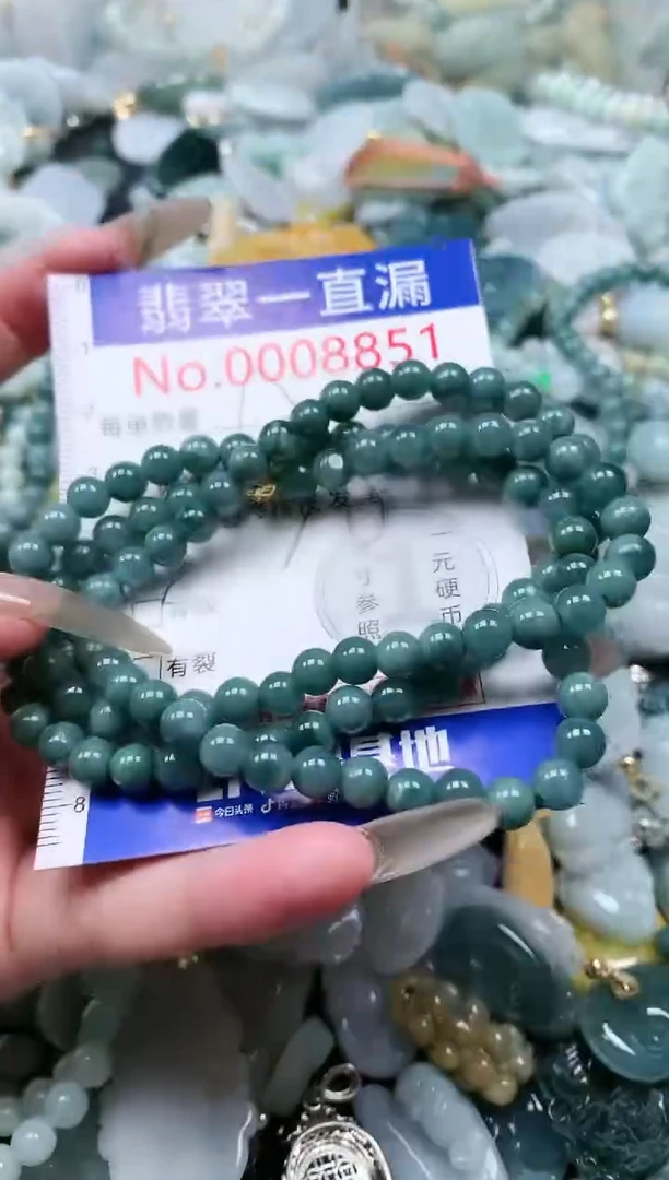 【闪购商品】翡翠吊坠(不含链)未镶嵌8851
