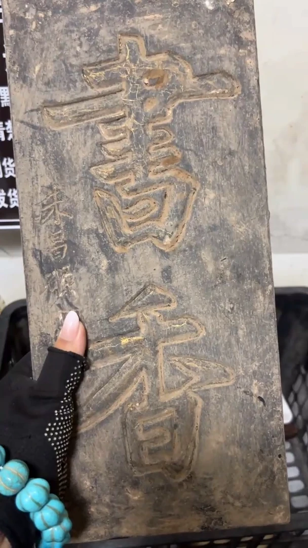 用****3都是孤品 看好下单