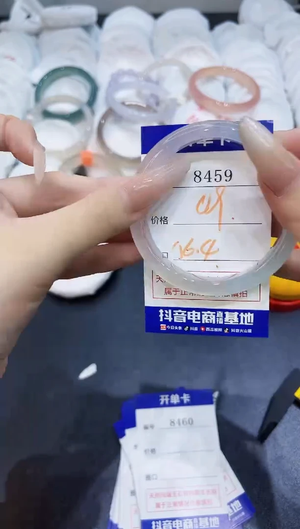 玛瑙/玉髓手镯未镶嵌8459